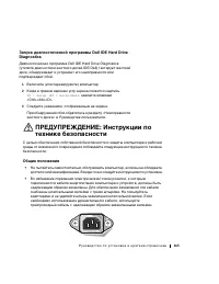 Страница 166