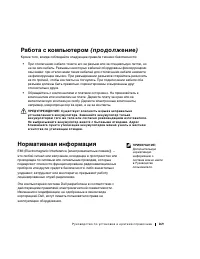 Страница 170