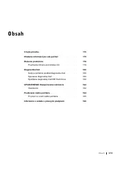 Страница 174