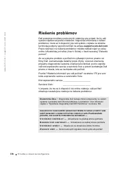 Страница 179