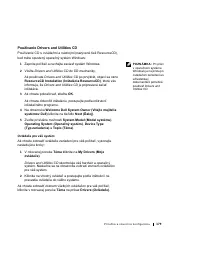 Страница 180