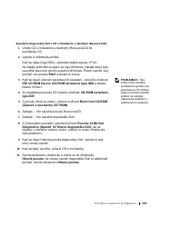 Страница 182