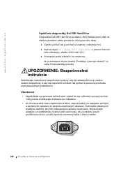 Страница 183