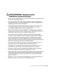 Страница 184