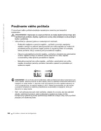 Страница 185