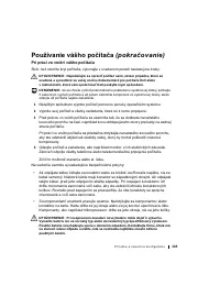 Страница 186
