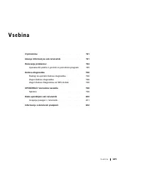 Страница 190