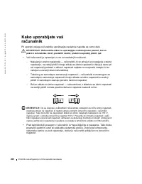 Страница 201