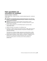 Страница 202