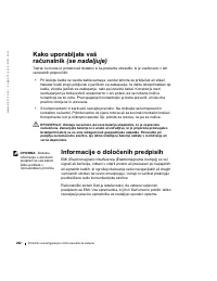 Страница 203