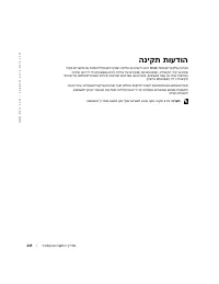 Страница 221