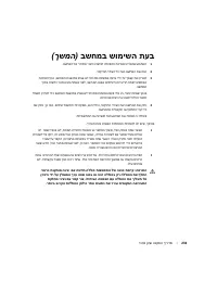 Страница 222