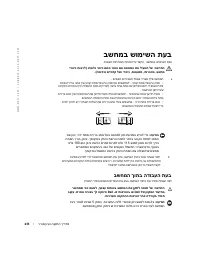 Страница 223