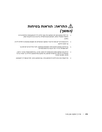 Страница 224