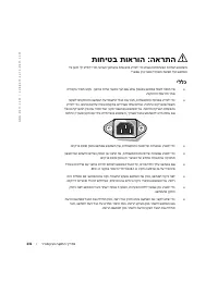 Страница 225
