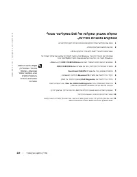 Страница 227