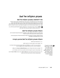 Страница 228