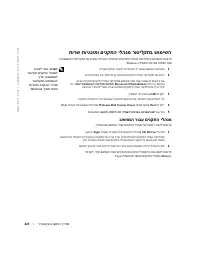 Страница 229