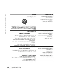 Страница 231