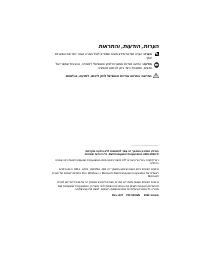 Страница 236