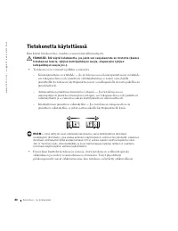 Страница 81