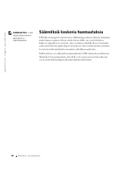 Страница 83