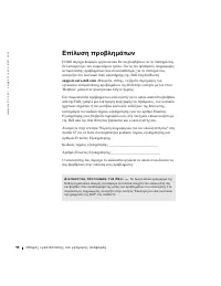 Страница 91