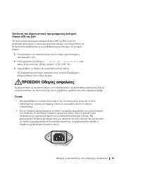 Страница 96