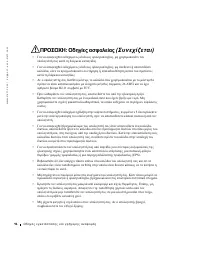 Страница 97