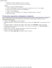 Страница 30
