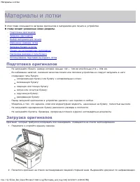 Страница 31