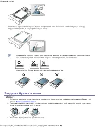 Страница 34