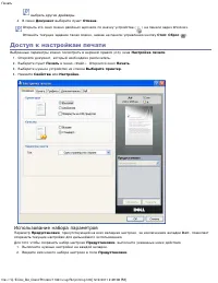 Страница 44