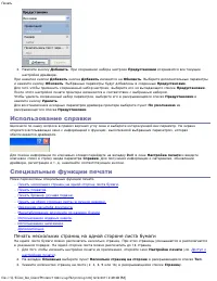 Страница 45