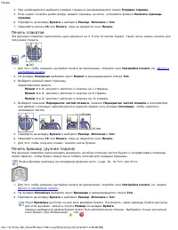 Страница 46