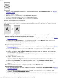 Страница 48