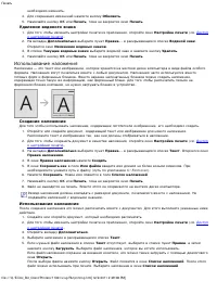 Страница 49