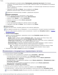 Страница 50