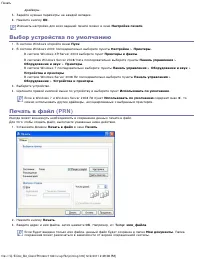 Страница 51