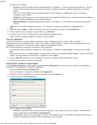 Страница 55