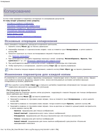 Страница 57
