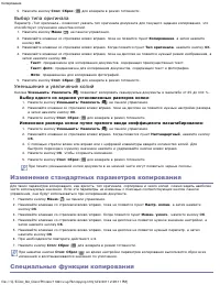 Страница 58