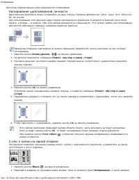Страница 59