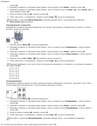 Страница 60