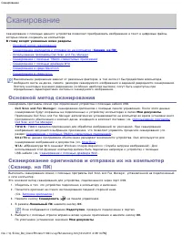 Страница 63