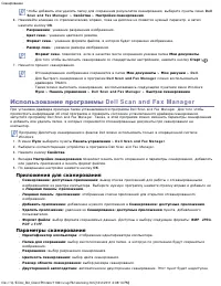 Страница 64