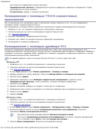 Страница 65