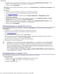 Страница 66