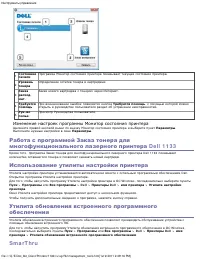 Страница 75
