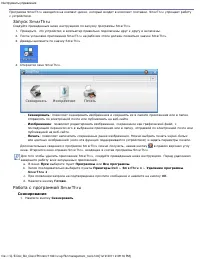 Страница 76